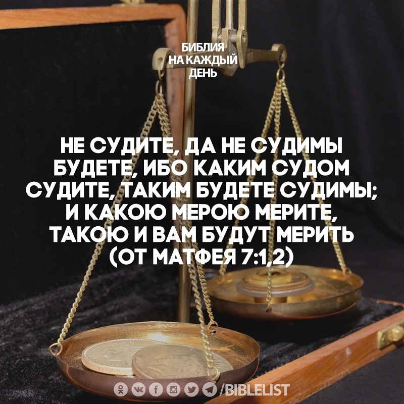 Сулить сулу: что это значит и как правильно использовать