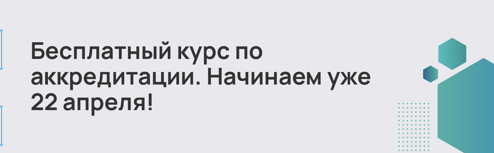 Что означает предшествующих месяцу подачи заявления?