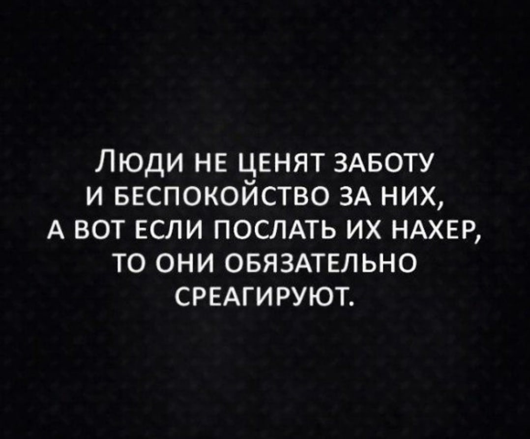 Что значит фразеологизм вложить душу