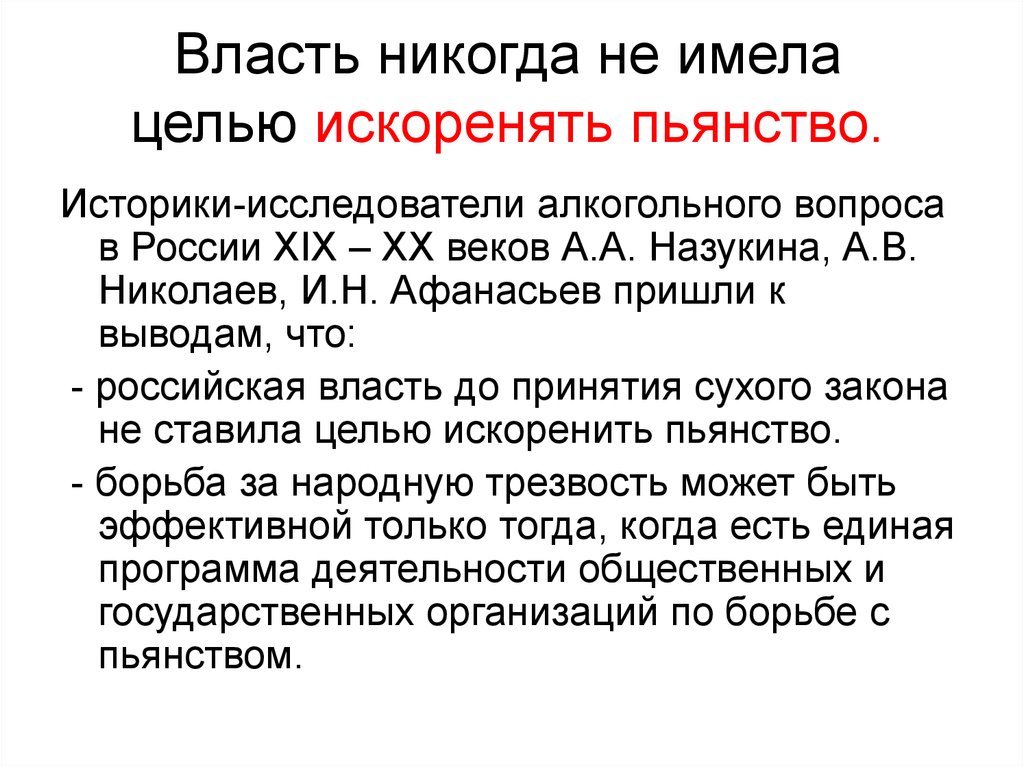 Моральные качества — что это такое