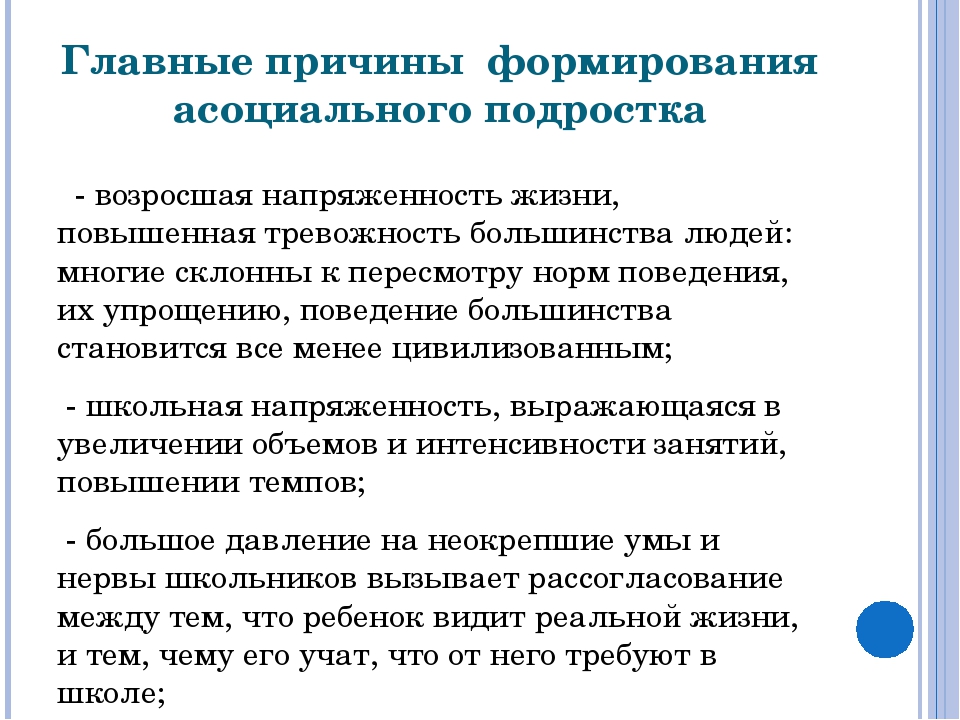 Понимаем социальные роли человека: гид для каждого