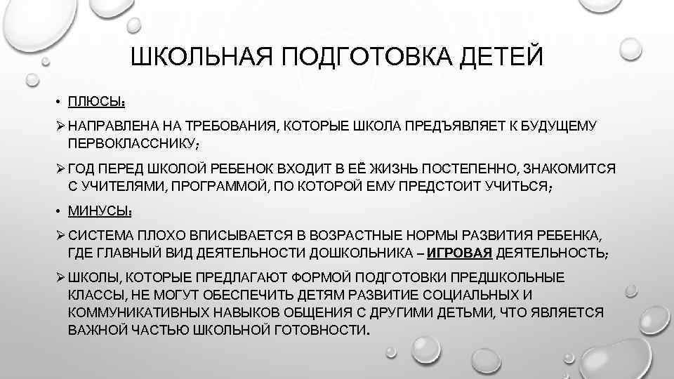 Коллективное тело: зачем сегодня нужна школьная форма?