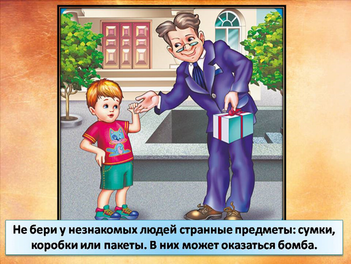 Что такое знакомый человек: определение и значение