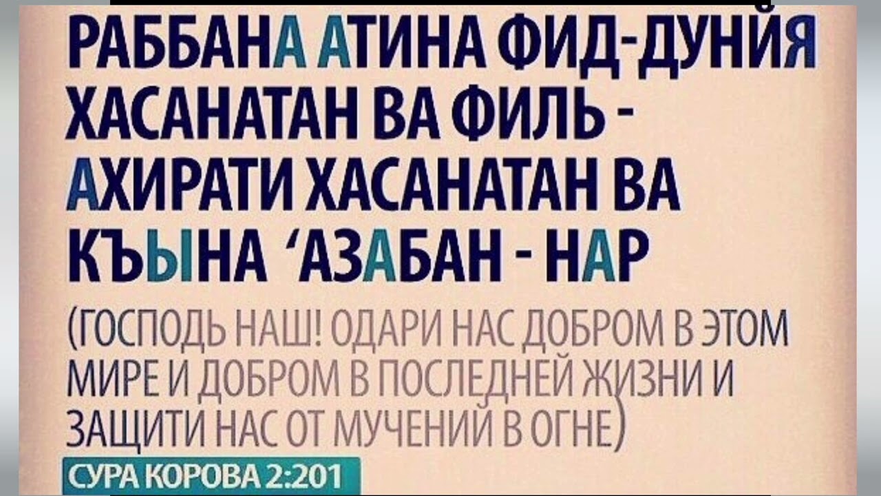 Что такое амин аджмаин: определение и значения