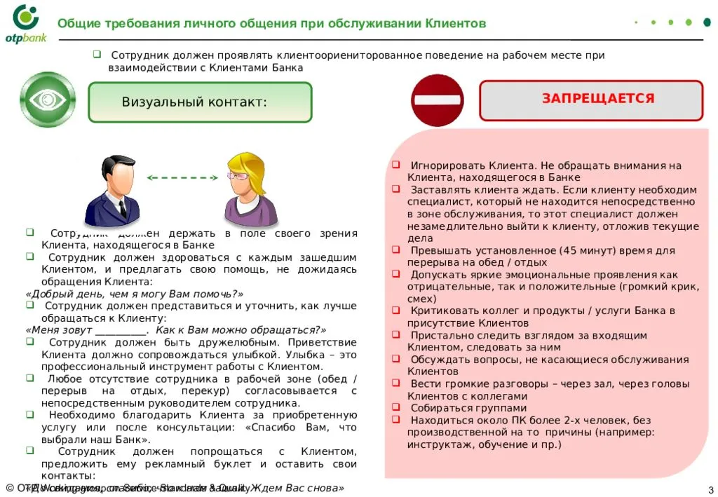 Что такое «канон» в молодежном сленге?