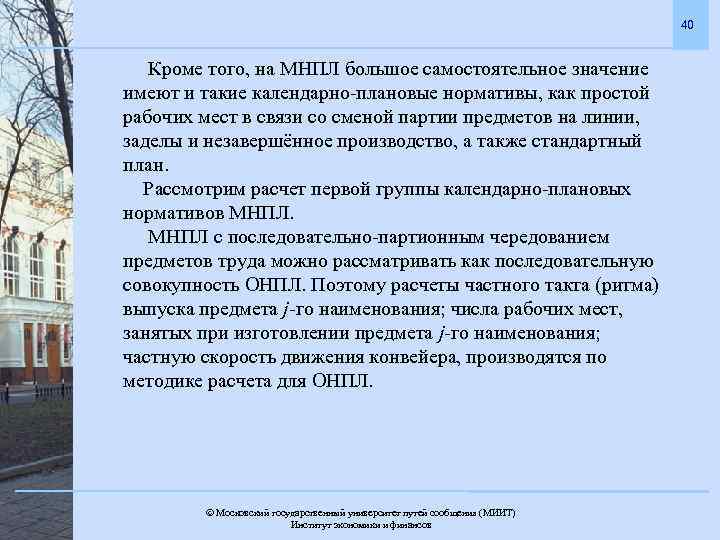 Разница между предыдущим годом и годом оценки (финансов) | разница между похожими объектами, словами и терминами.