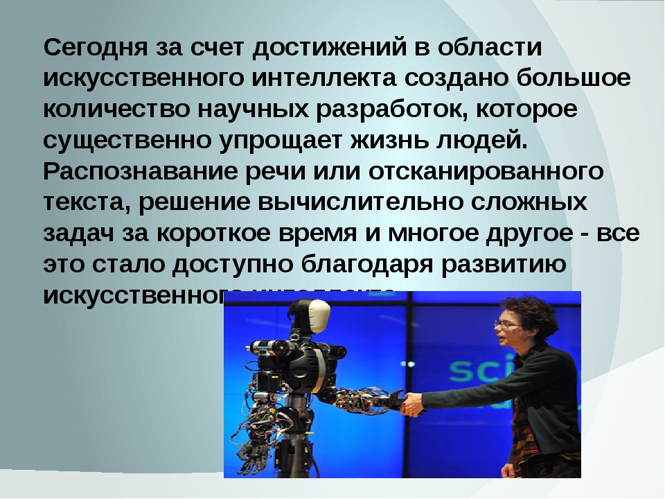 Почему информация является главным богатством общества