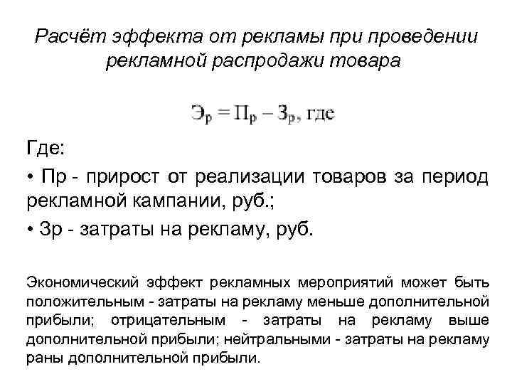 Социально-экономический эффект: что это значит и как он влияет на общество и экономику