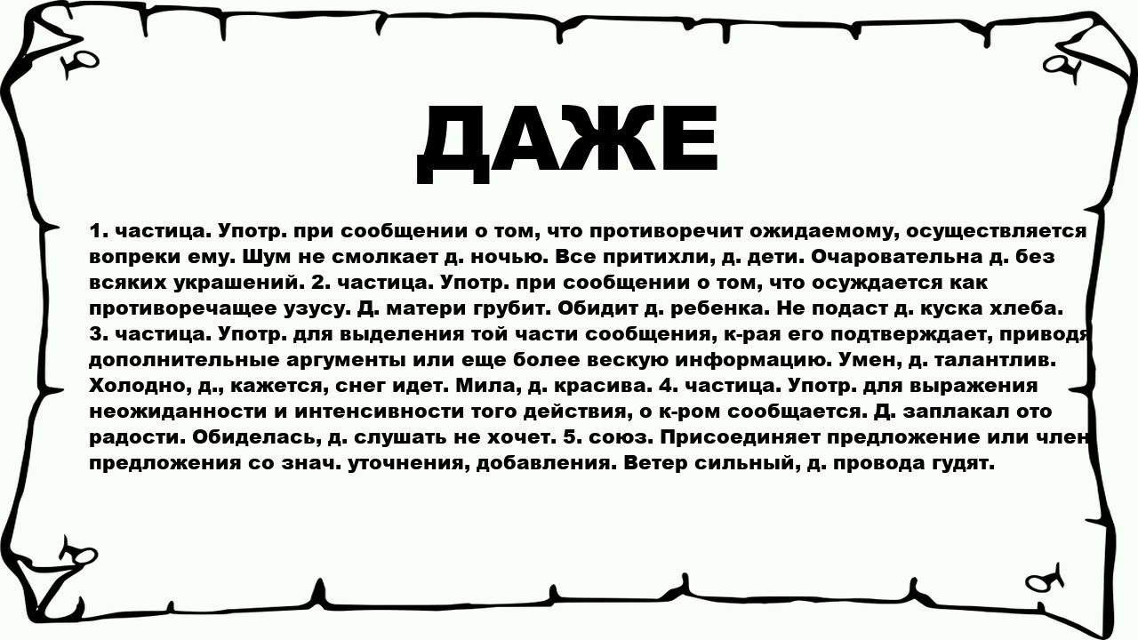 Многие из нас определенно слышали фразу не водись со мной Она может звучать как предупреждение, совет или даже угроза Однако, что именно она значит и