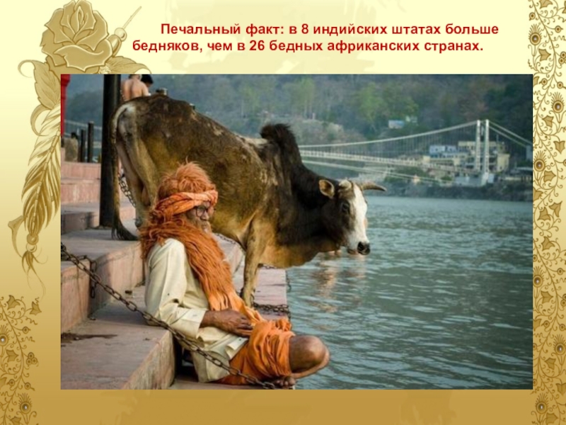 Ранголи — красочный символ индии