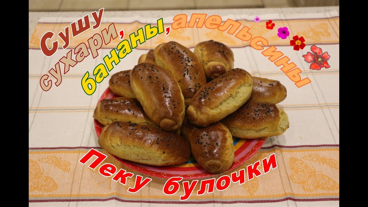Что значит мужик сухарь?