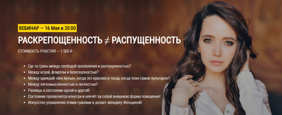Как стать раскованным и общительным человеком?