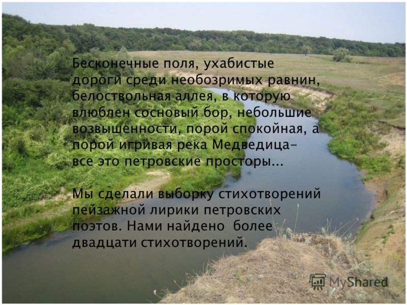 Термин ухабист в современной русской речи часто используется для обозначения дороги или дорожного участка, имеющих большое количество ухабов или ям
