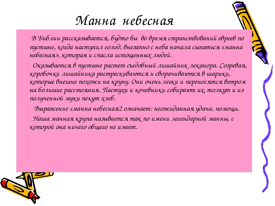 «ты мне зубы не заговаривай» и еще 13 старых русских фразеологизмов: история возникновения | salt