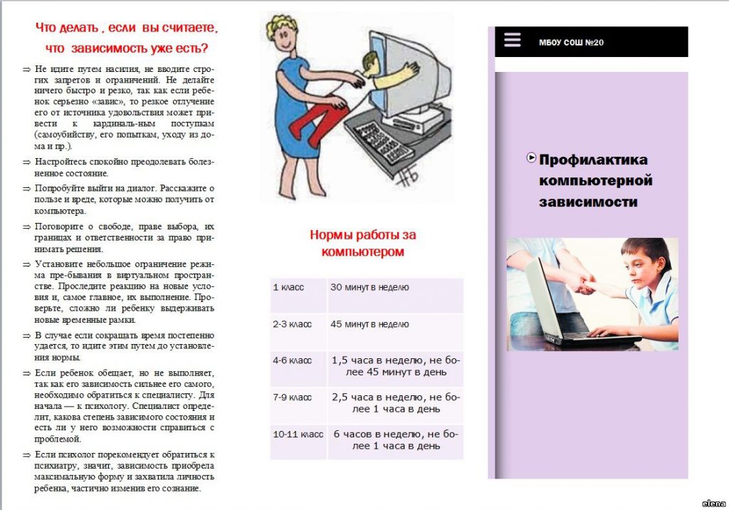 Трепетное отношение: что это значит и как его развить?