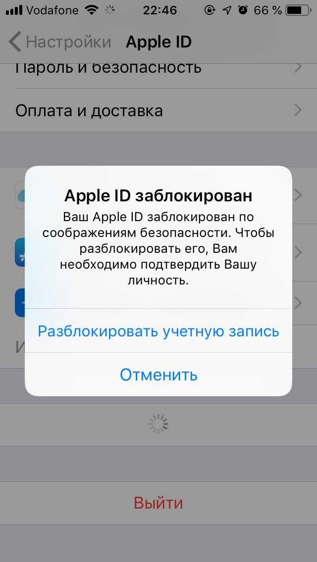 Руководство по apple id: создание, вход, управление, изменение и настройка общего доступа к семье - советы, трюки, полезные хаки iphone и ipad