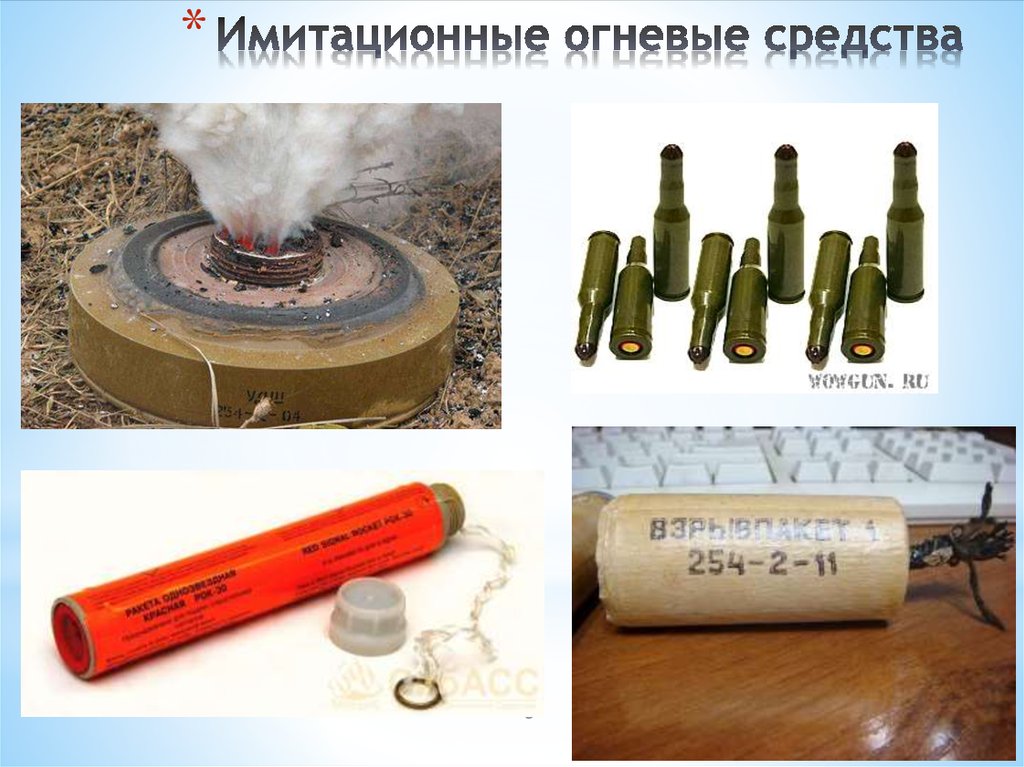 Значение двух красных сигнальных ракет: что они обозначают?