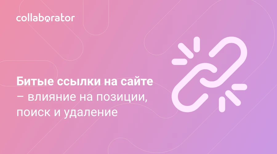Исправление ошибки «закладка не определена» в word