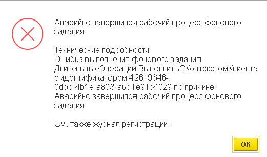 Что делать, если браузер opera восстановлен после аварийного завершения? - razuznashka.ru