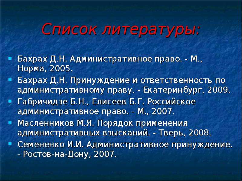 Что такое ведомственная подчиненность в организации: понятие и особенности