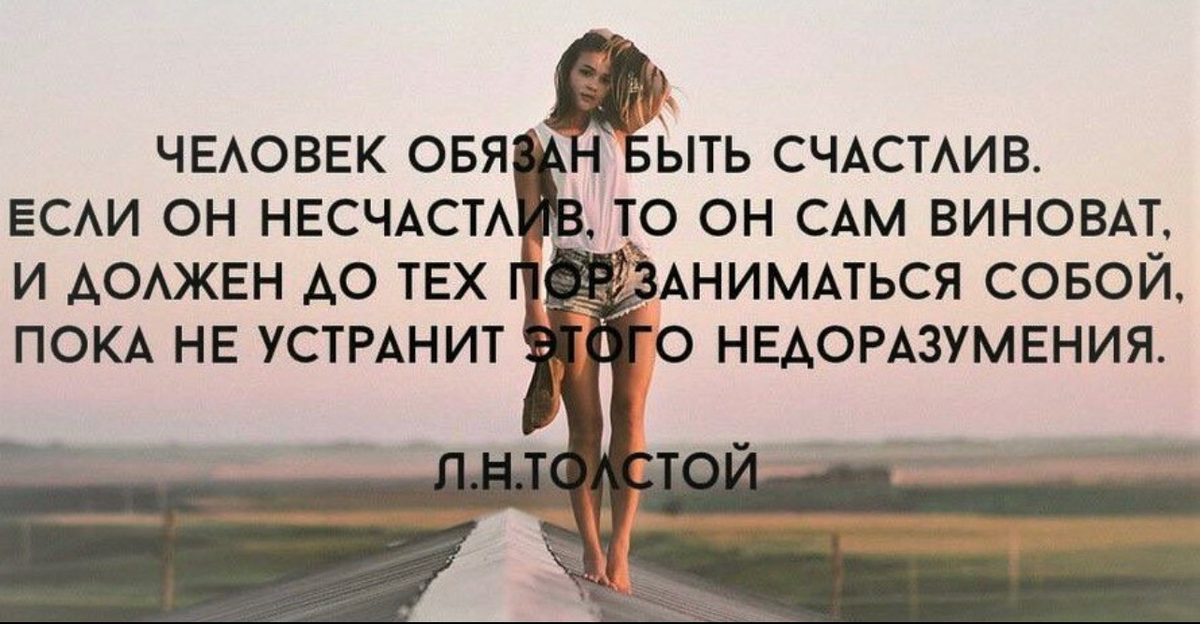 Как научиться не реагировать на негатив и оскорбления в свой адрес