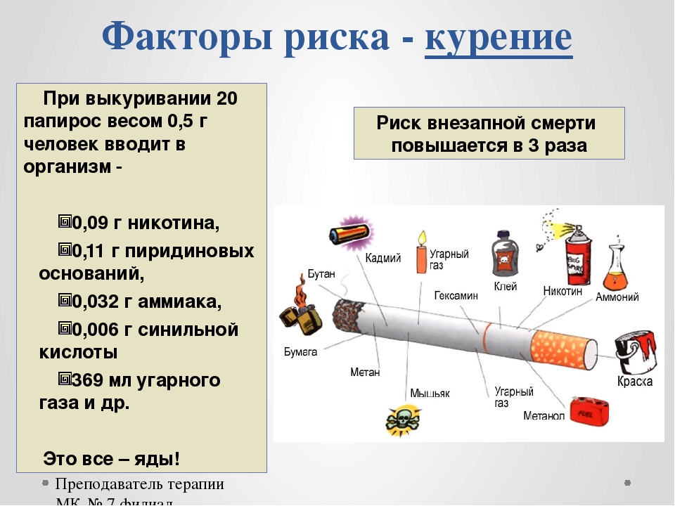 Давайте покурим по-цыгански?)))