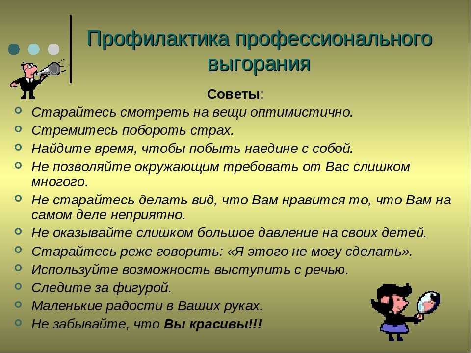 Что значит "это сугубо мое личное мнение"?