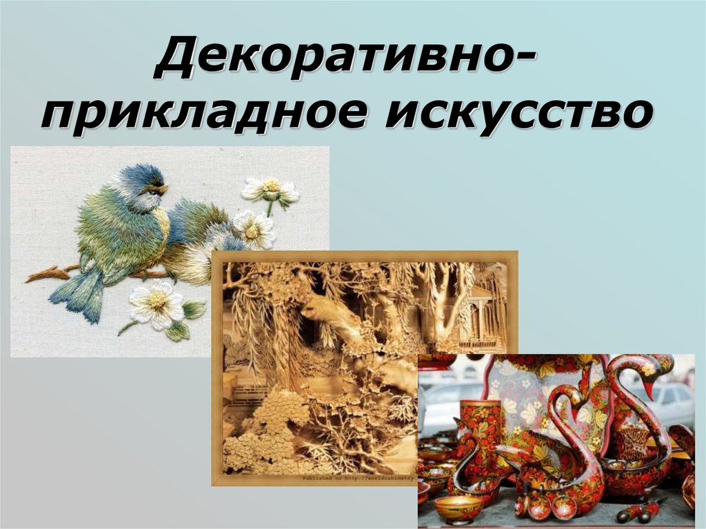 Виды и функции педагогической деятельности — научная и практическая педагогическая деятельность