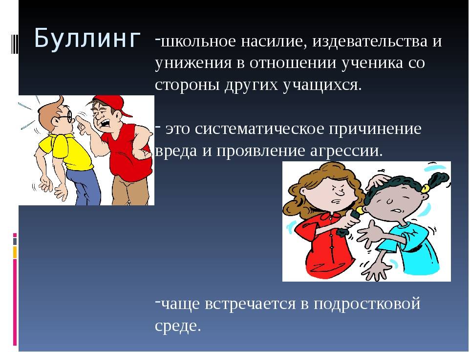 Что такое бдсм – секреты и правила в центре сексуального образования secrets