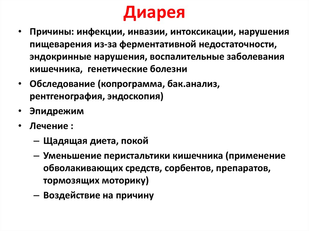 Химия опьянения и похмелья. что происходит со спиртным после того, как оно выпито — нож