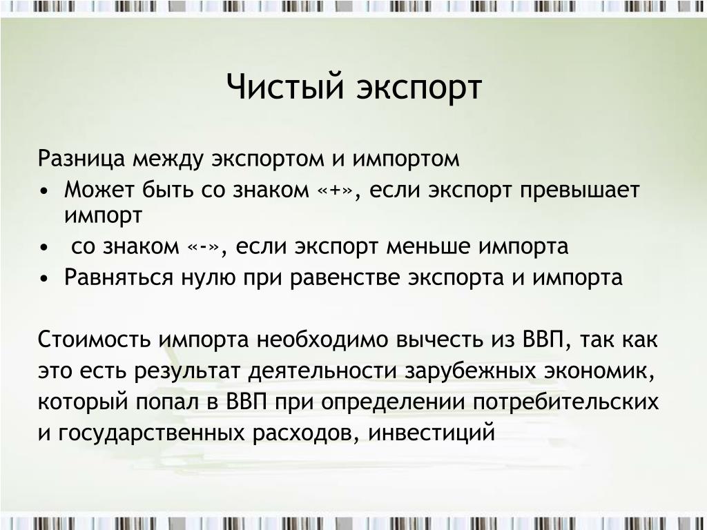Страны-импортеры – это государства, которые приобретают товары и услуги из других стран для удовлетворения внутреннего спроса и обеспечения нужд своих