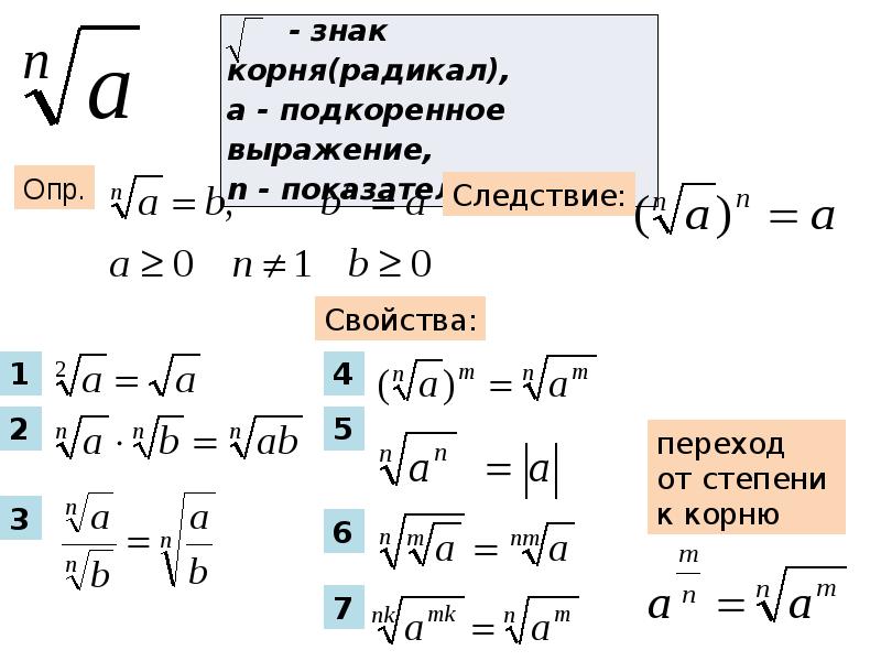 Что означает выражение: выйдет боком