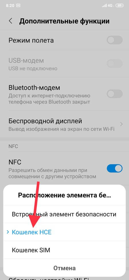 Кошелек hce или кошелек sim: какой выбрать? - сравнение, преимущества и недостатки