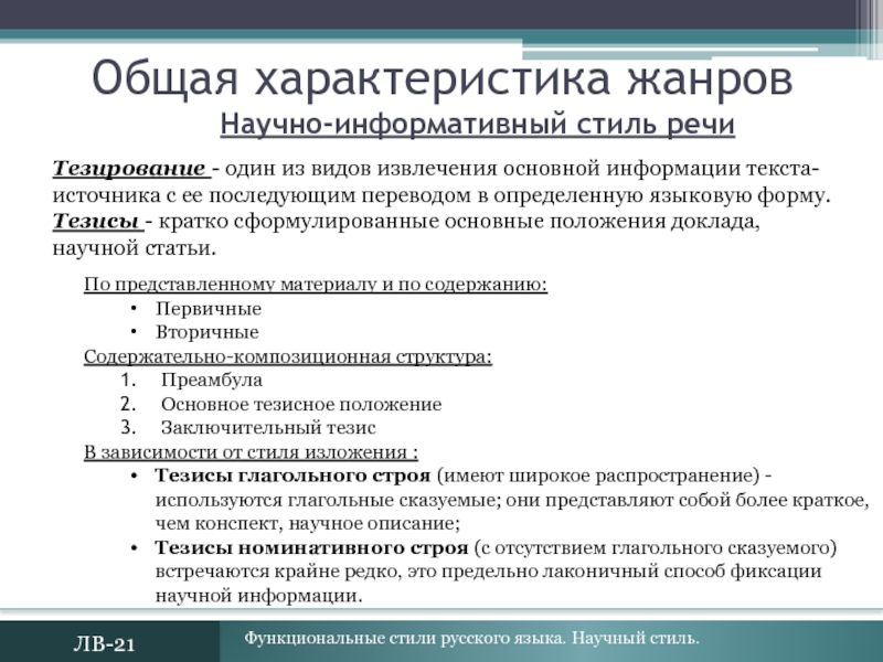 Диалог – что это такое, определение слова в русском языке с примерами