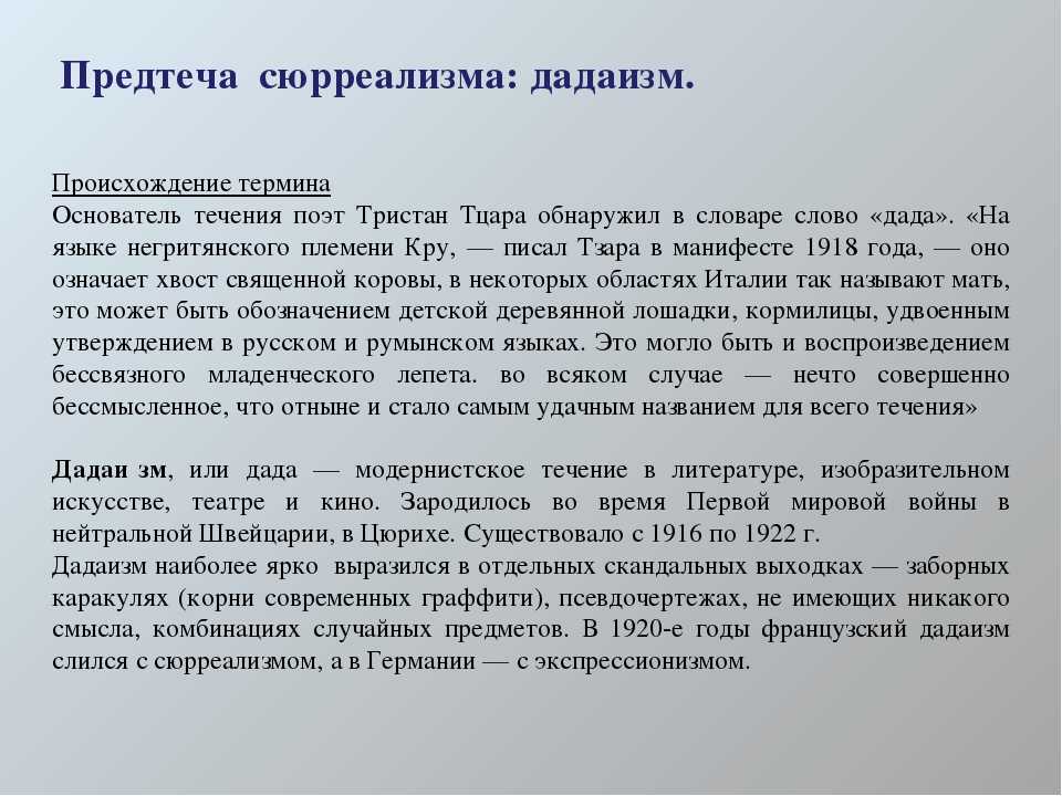Методы экономической теории