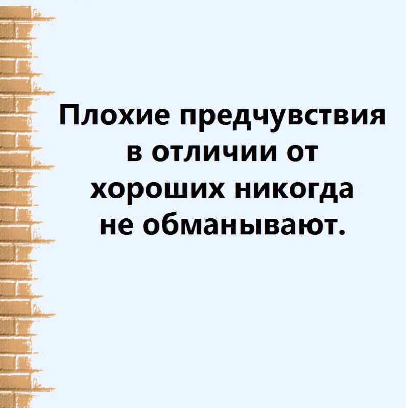 Когда важно прислушаться к своей интуиции: признаки хорошего и плохого предчувствия