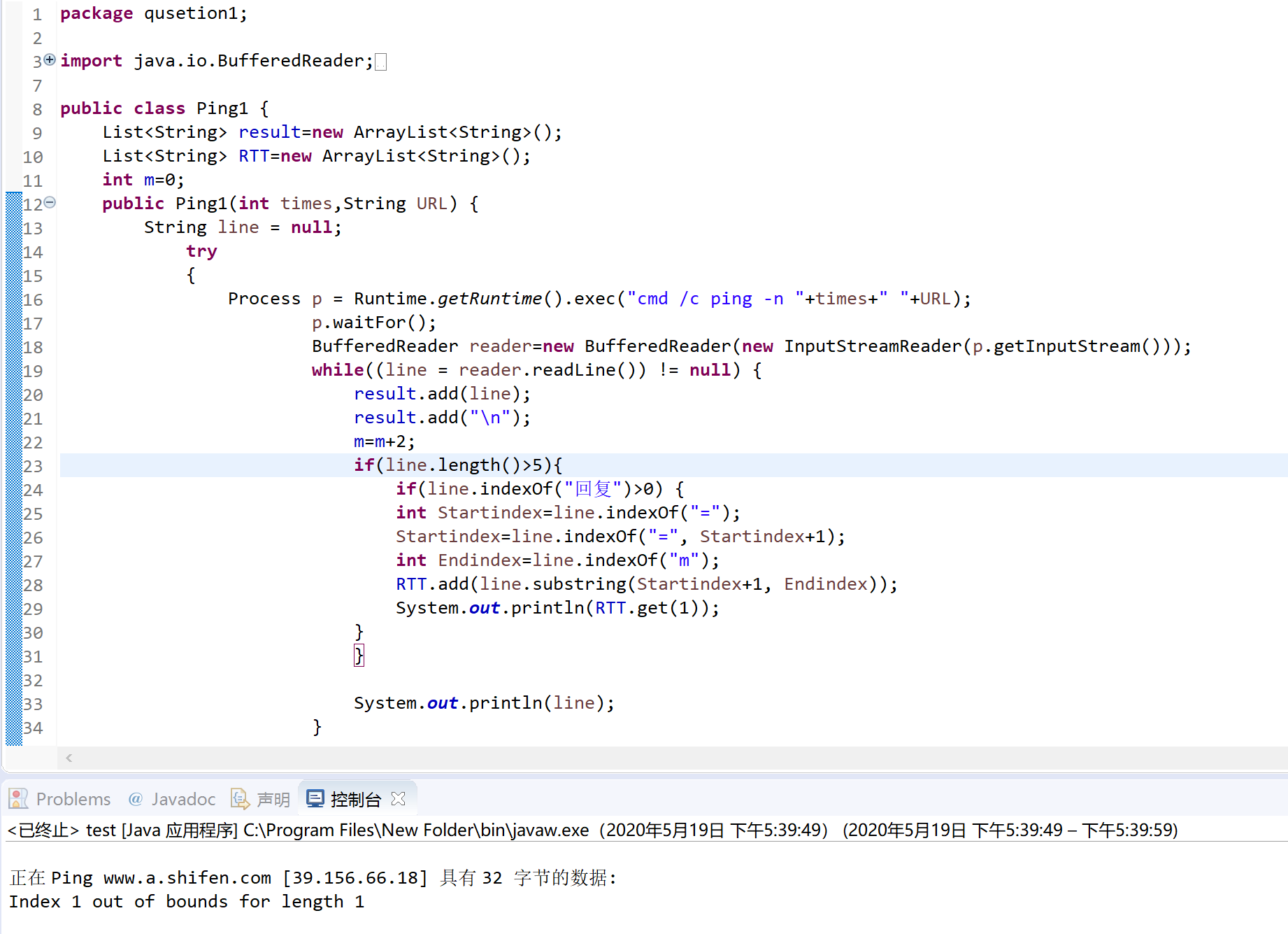 How to solve python indexerror: single positional indexer is out-of-bounds | the research scientist pod