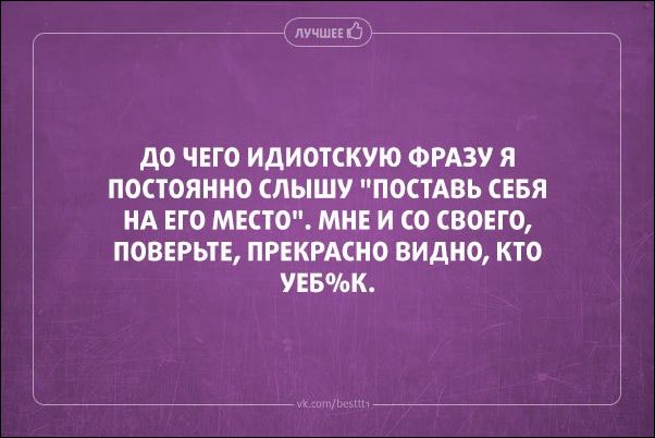 Функция еслиошибка в excel – примеры формул - mister-office