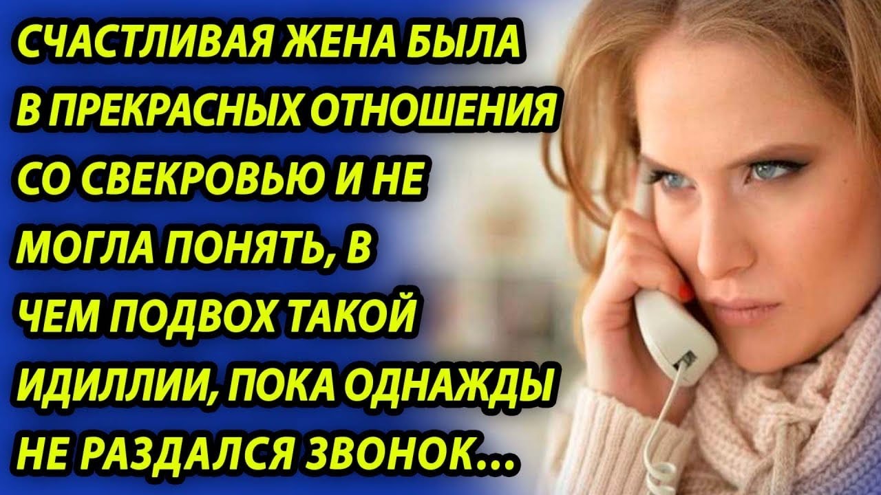 Идиллический мир: значение и особенности