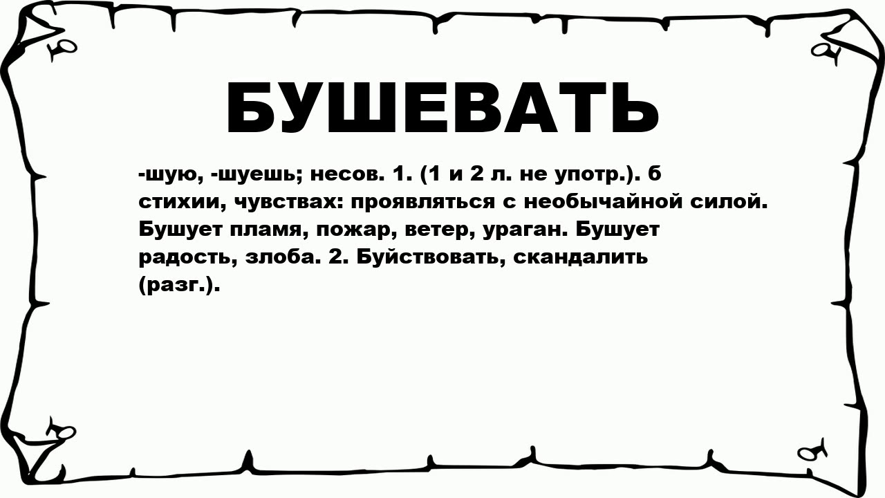 Бай-ин (buy-in) в покере: что это и отличия в различных типах игр. ребай