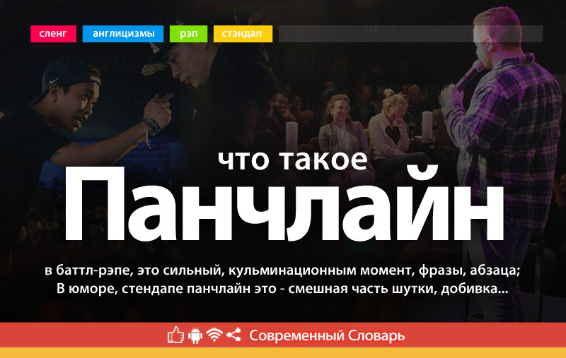 Профессиональная лексика