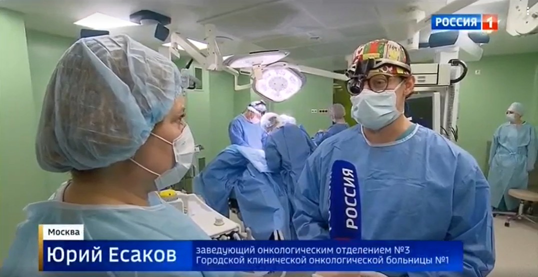 Гбуз онкологический диспансер №4