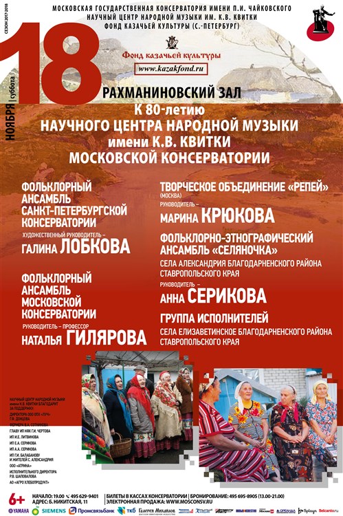 Квиточка по украински: значение и интерпретация