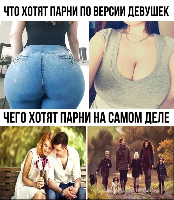 Взбалмошная девчонка: кто она и чем отличается от остальных?