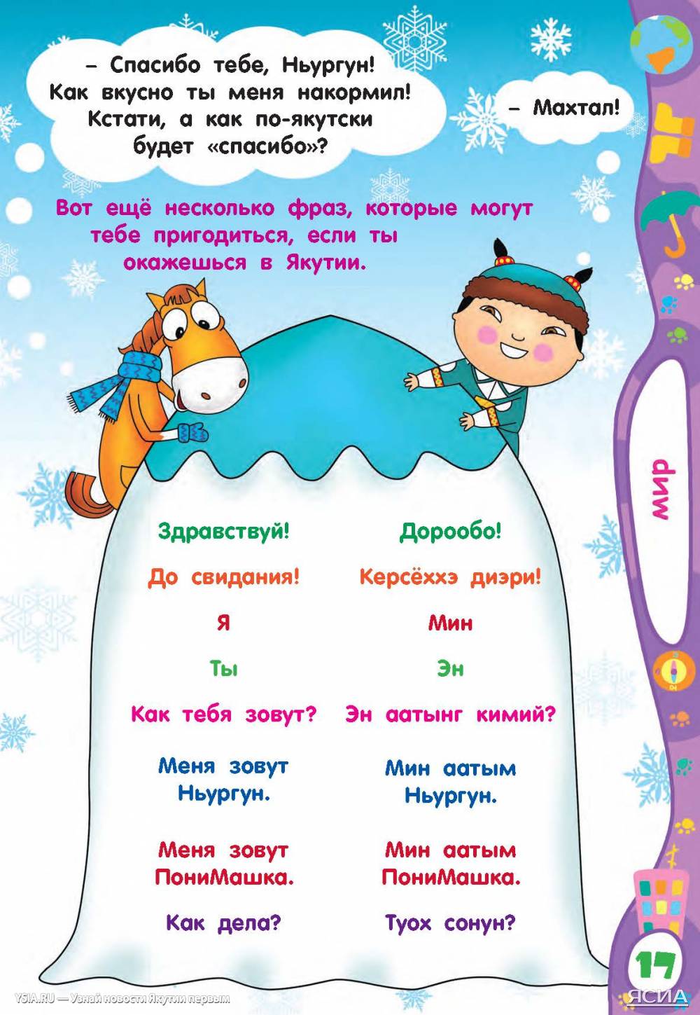Urbanculture:словарь анонимуса — urbanculture