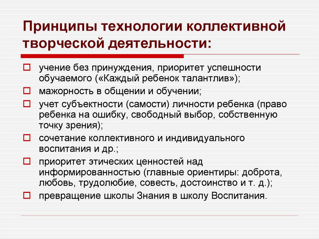Виды деятельности человека, практическая, социально-преобразовательнная, духовная, общественная, прогностическая, ценностно ориентировочная, классификация основных видов деятельности | tvercult.ru