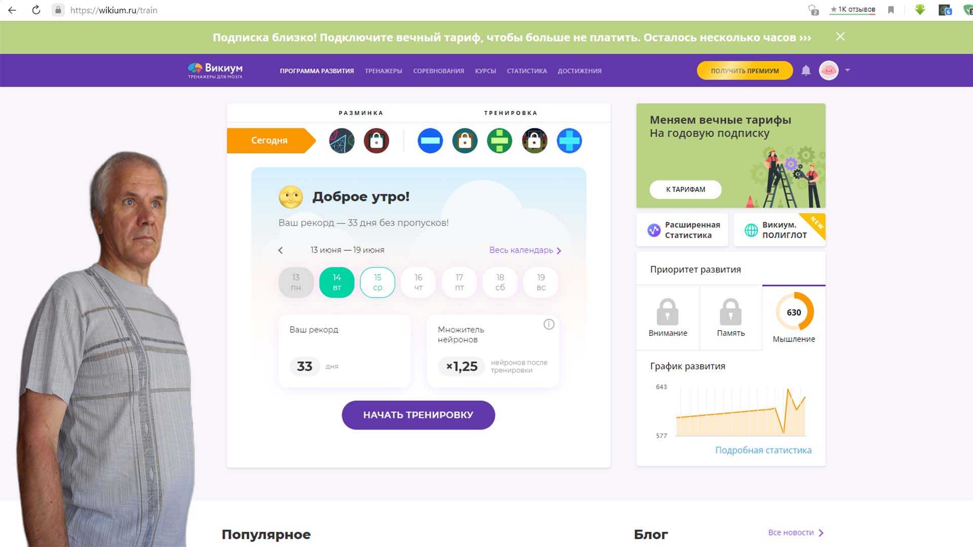 Достойный человек — это какой и в чем особенности его поведения