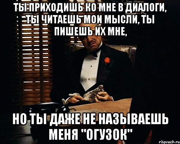 Отличие темы от основной мысли текста