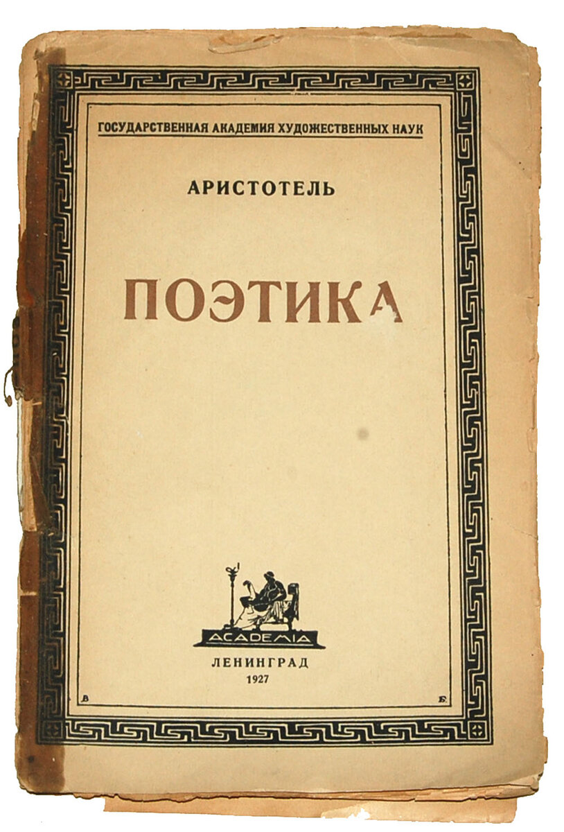 Характеристика основных элементов сюжета в литературных произведениях