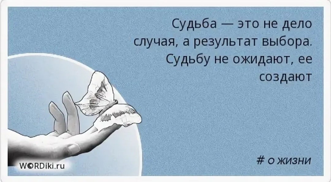 Что значит фраза "всех благ" и как ее истолковать